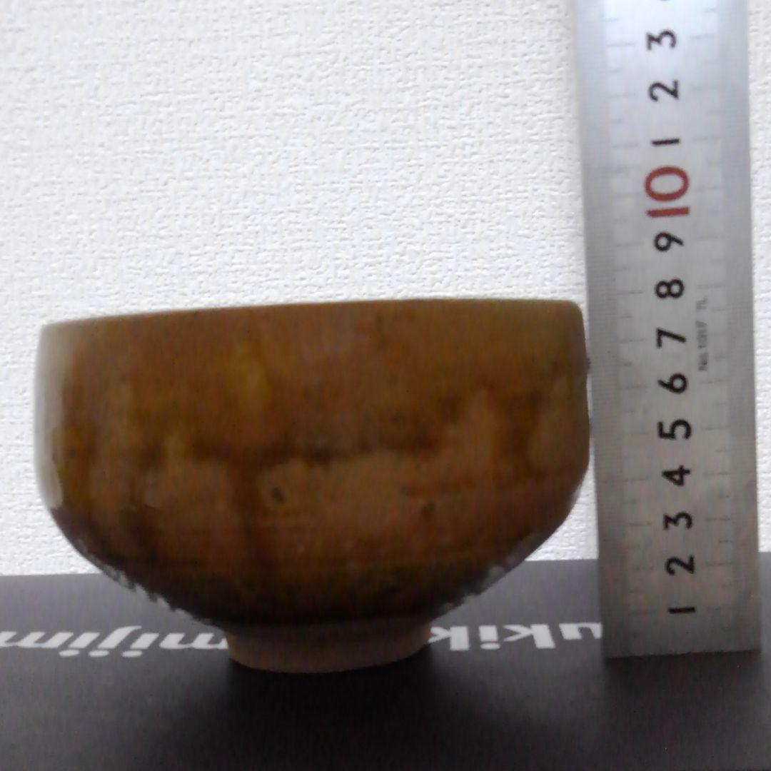 因久山焼　茶道具　　因幡