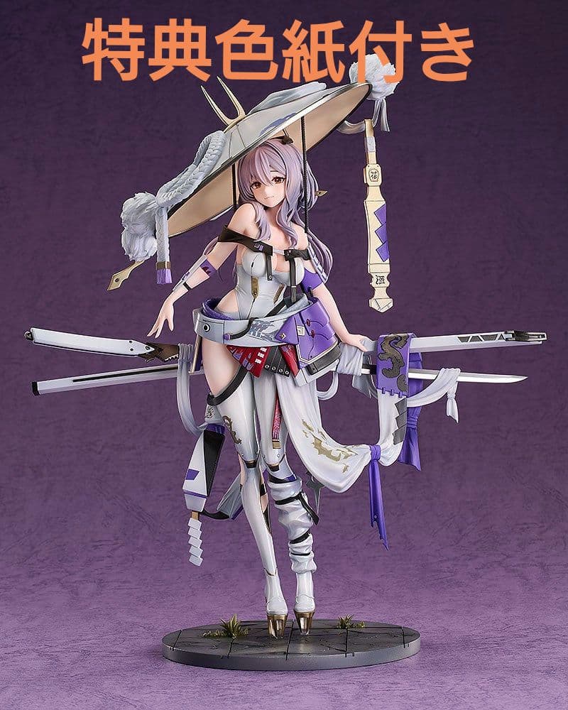 【色紙付き未開封】グッドスマイル NIKKE 紅蓮 1/7スケールフィギュア