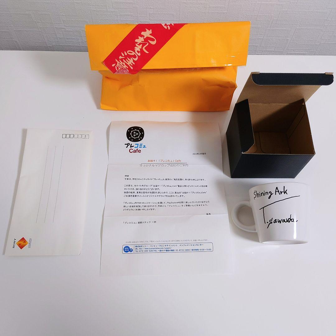 希少 プレコミュ ゲームプロデューサー 直筆サイン入り マグカップ 4個 当選品