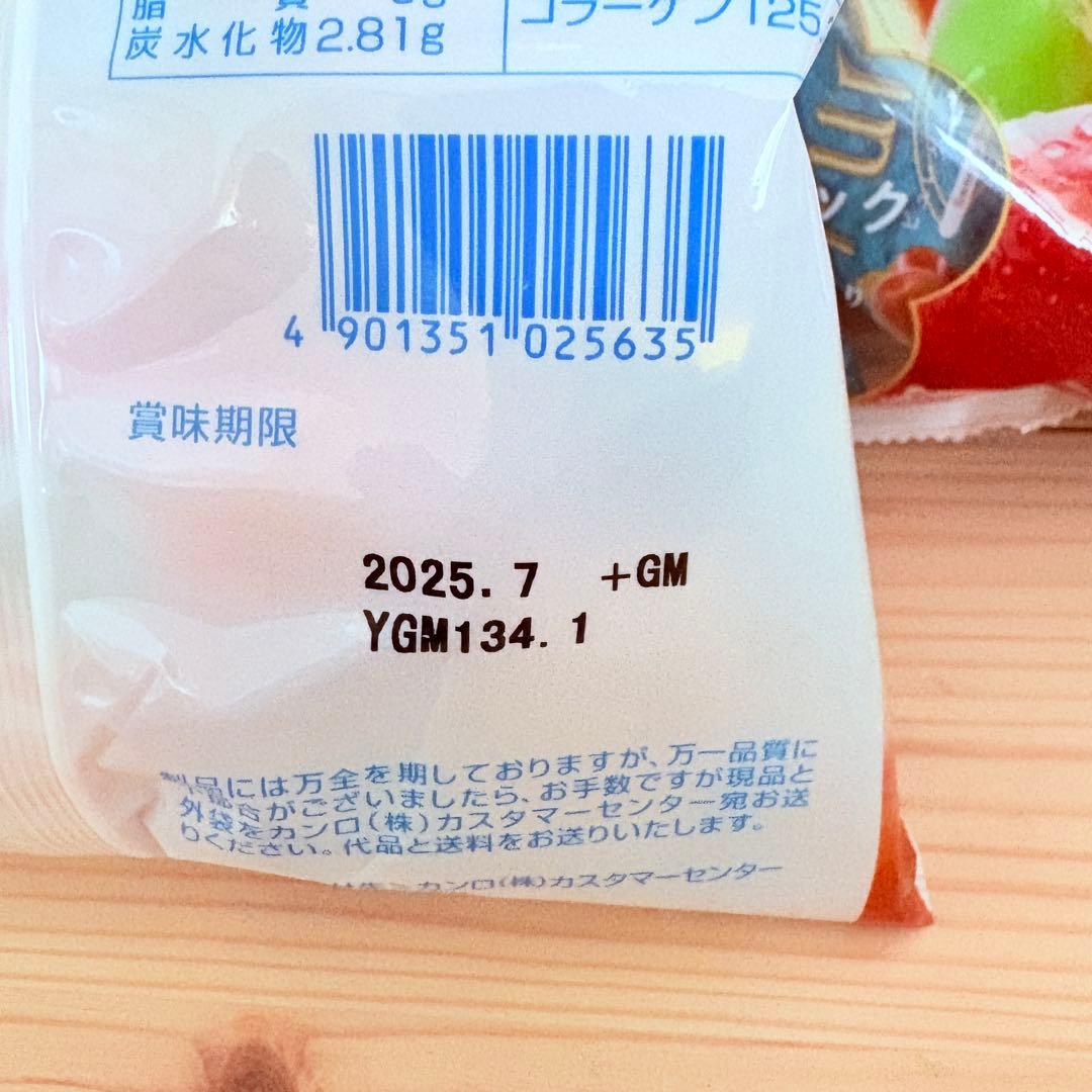 ピーチティーさん　50個