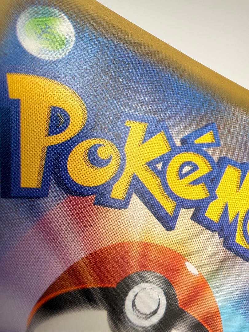 メイ SR SM11b ドリームリーグ 067/049 やや凹みあり