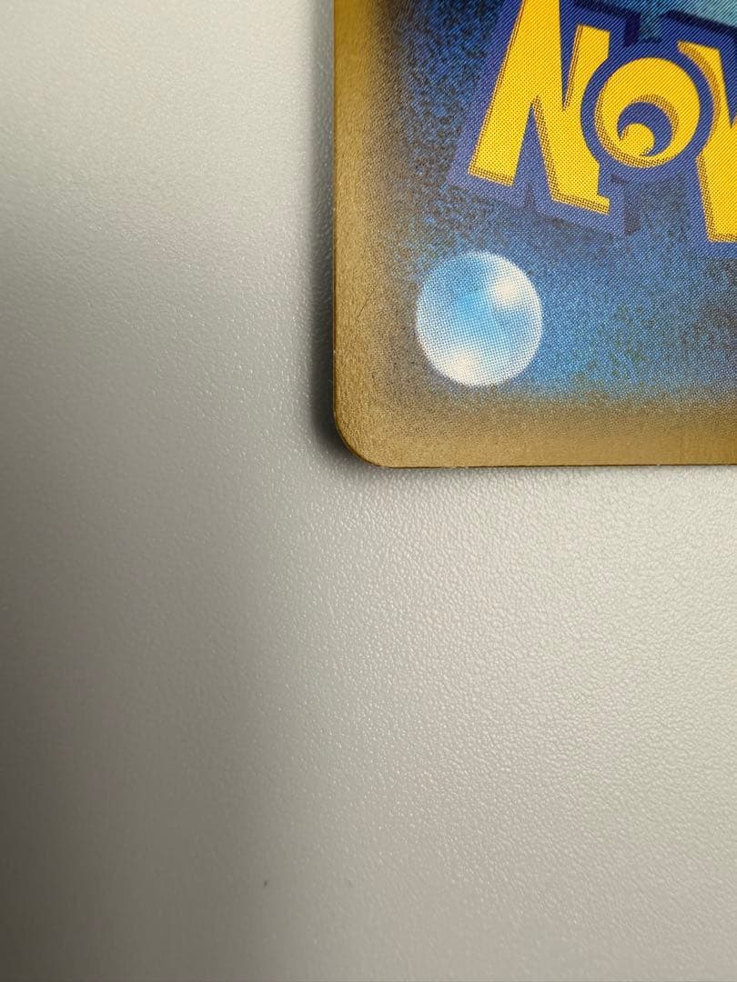 メイ SR SM11b ドリームリーグ 067/049 やや凹みあり