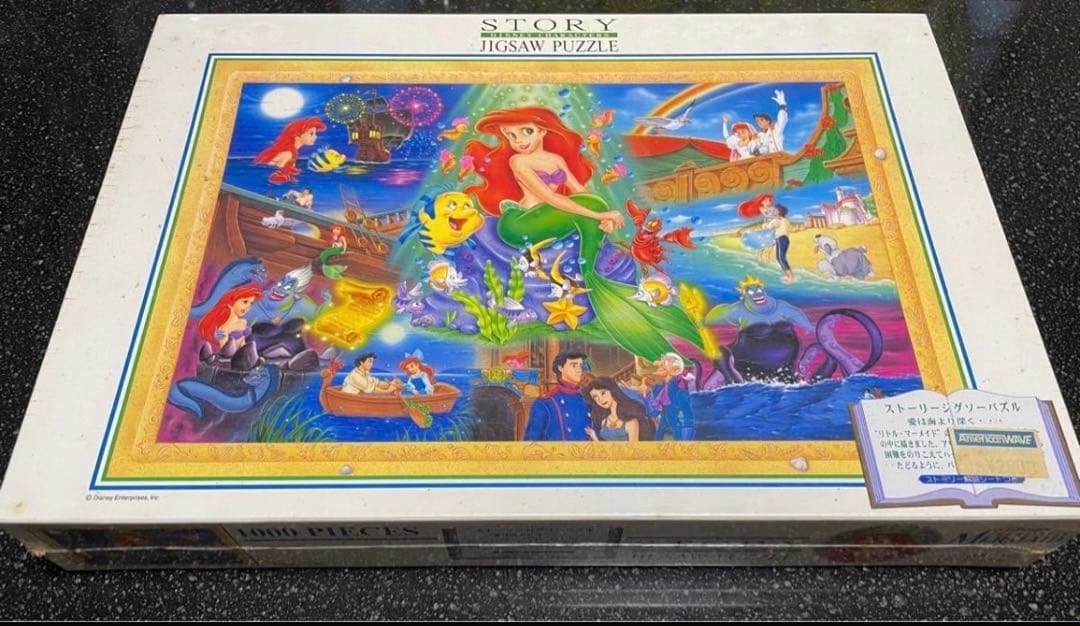 ストーリー ジグソーパズル リトルマーメイド 愛は海より深く… 1000ピース