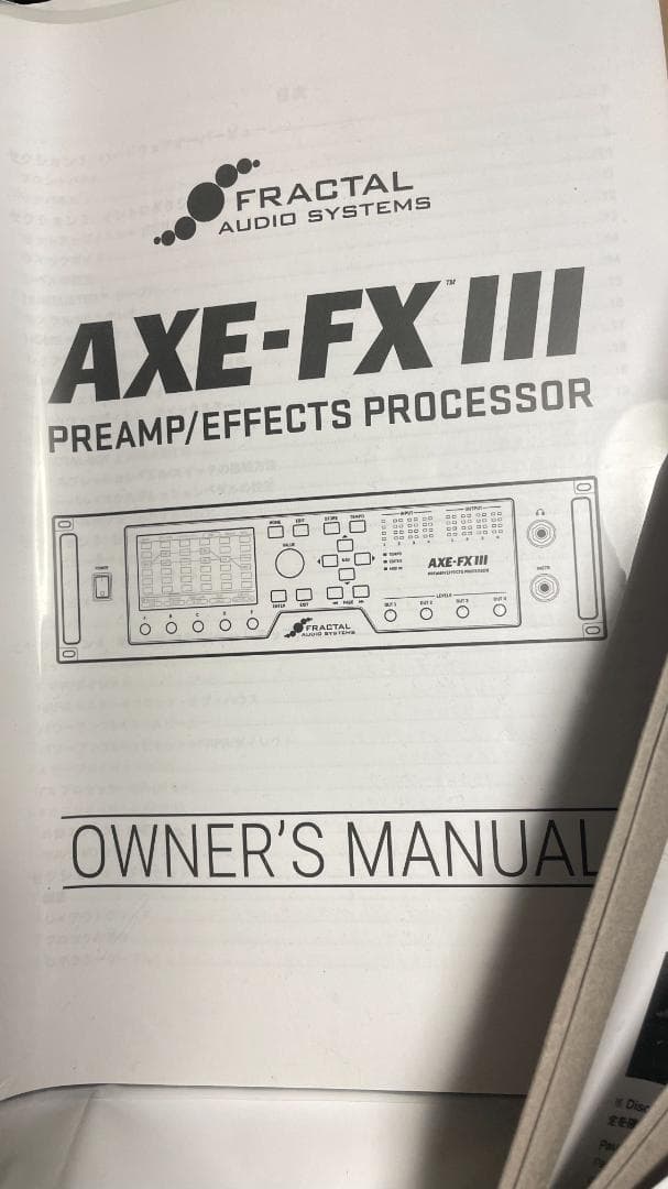 Fractal audio systems Axe fx Ⅲ マルチエフェクター