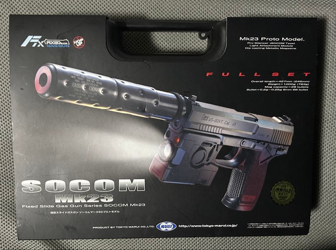 東京マルイ　Mk23 SOCOM GBB