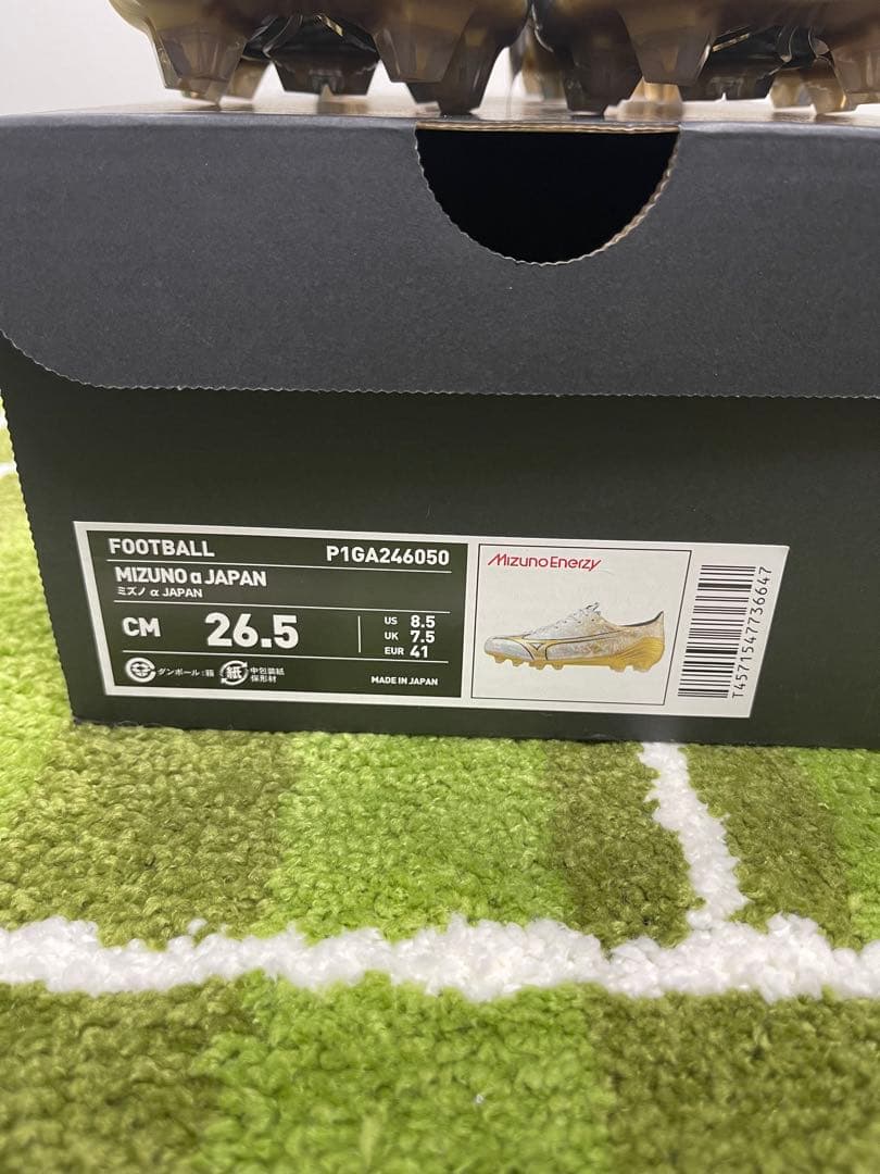 ミズノ アルファ JAPAN 26.5cm