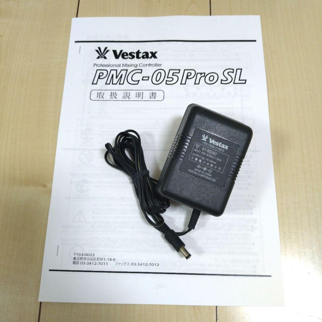 メンテ済 Vestax PMC-05Pro SL DJミキサー