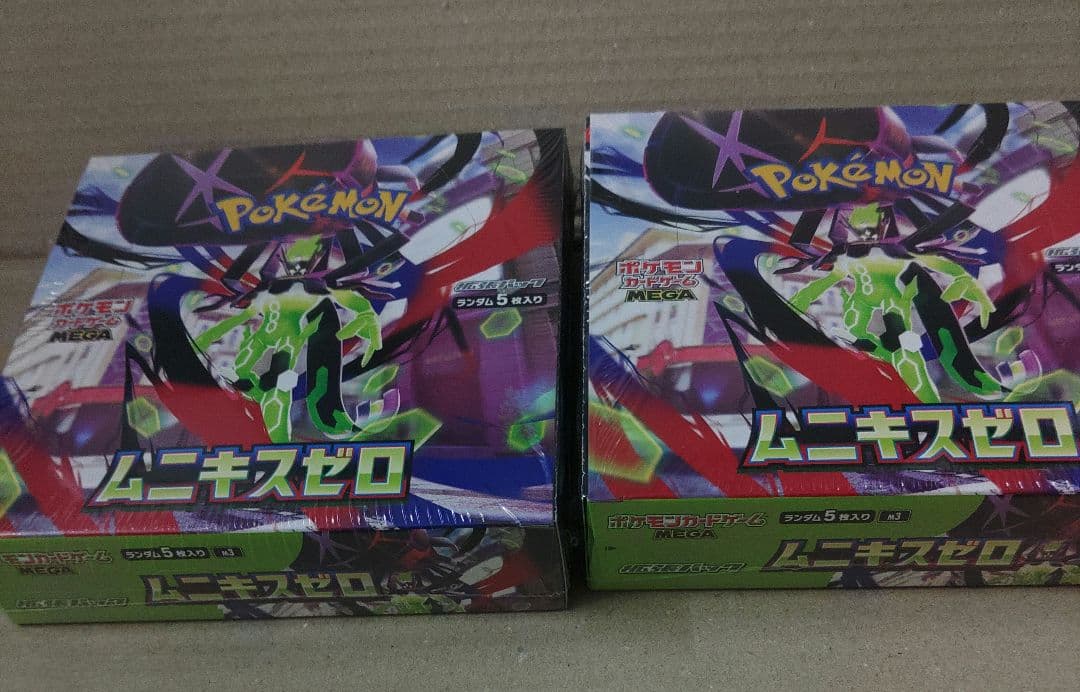 シュリンク付き ムニキスゼロ シュリンク付き 2BOX