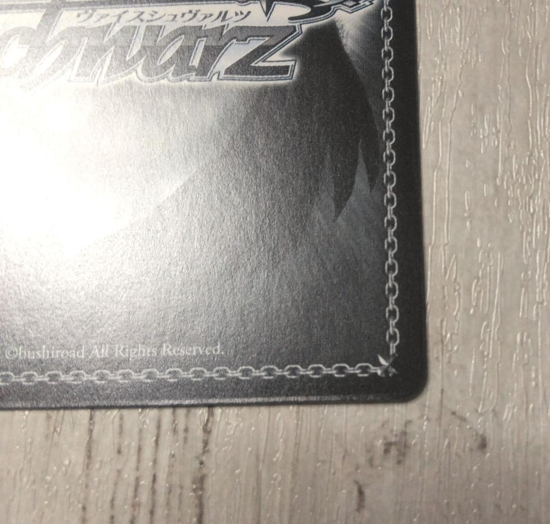 ヴァイスシュヴァルツ　バンドリ　MyGO　SSP 迷子のバンド　長崎そよ　サイン