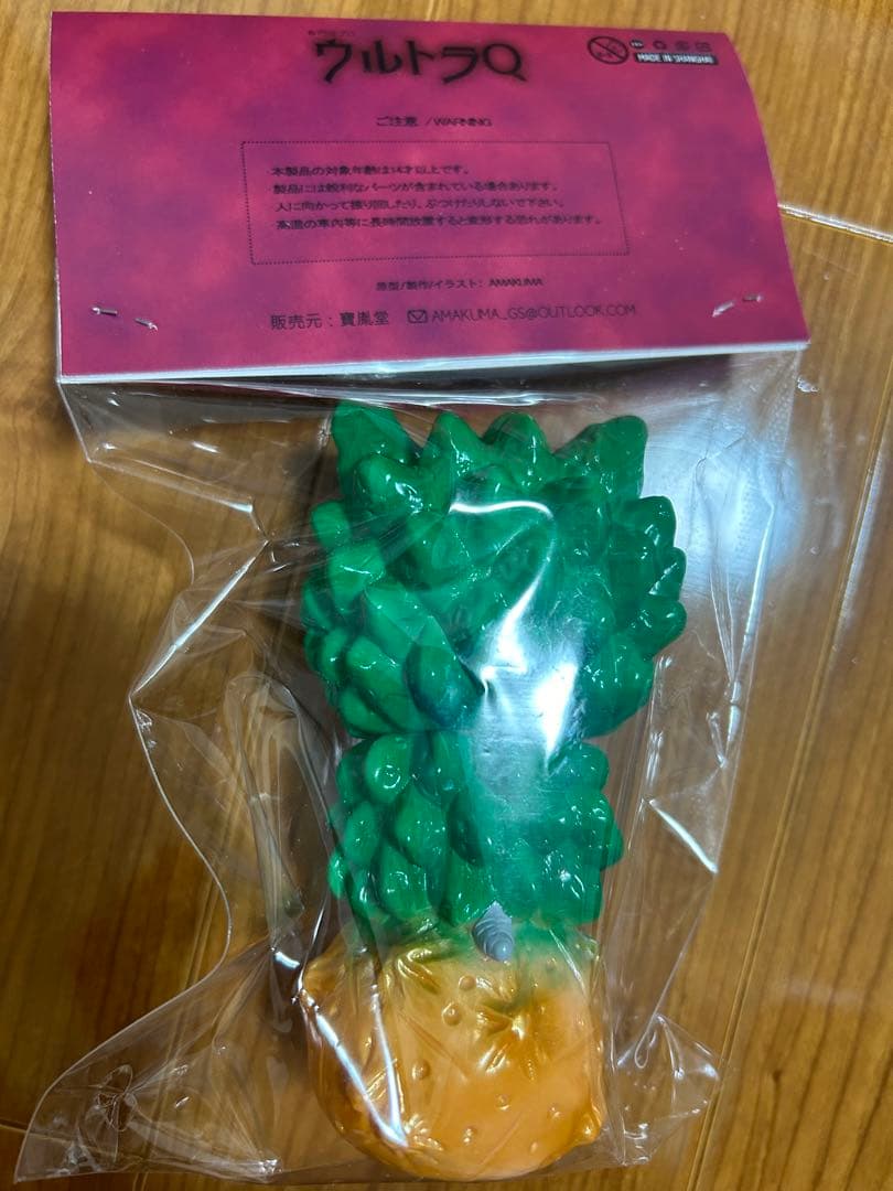 ワンフェス　アマくま 隕石怪獣　ガラモン　ソフビ ウルトラQ