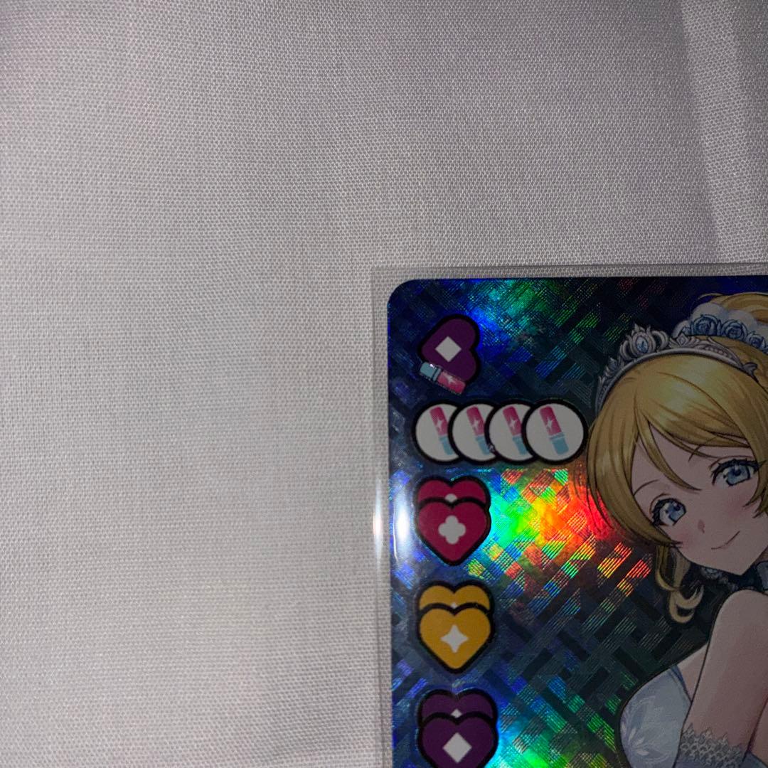 絢瀬絵里　SEC ラブカ　ラブライブ！