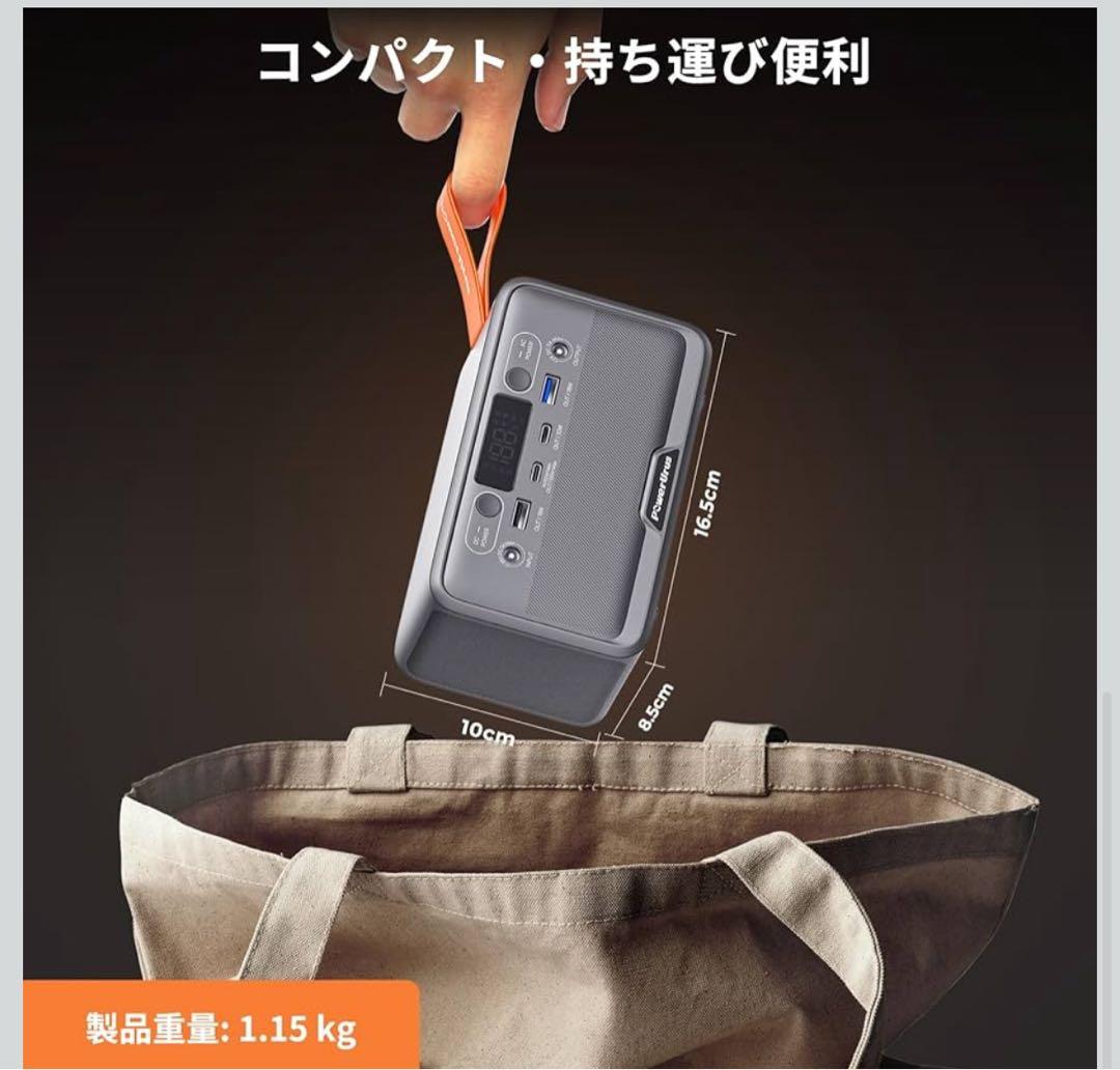 ポータブル電源 89.6Wh リン酸鉄蓄電池 小型 軽量 LEDライト付き