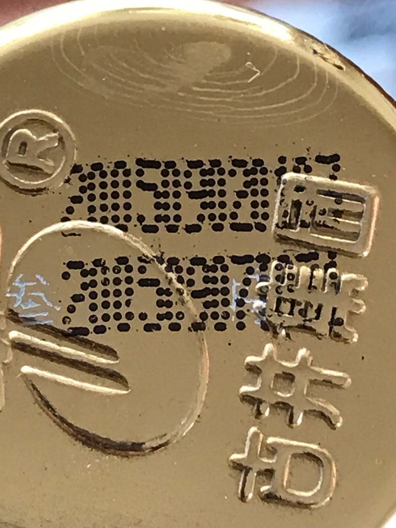 中国　古酒　古井貢酒　中国十大名酒　白酒