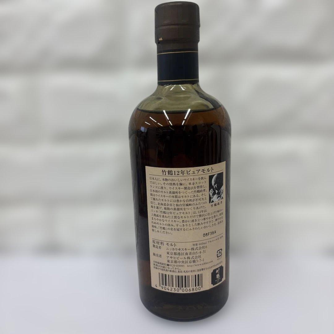生産終了の激レア品 NIKKA 竹鶴 12年 ピュアモルトウイスキー　660ml