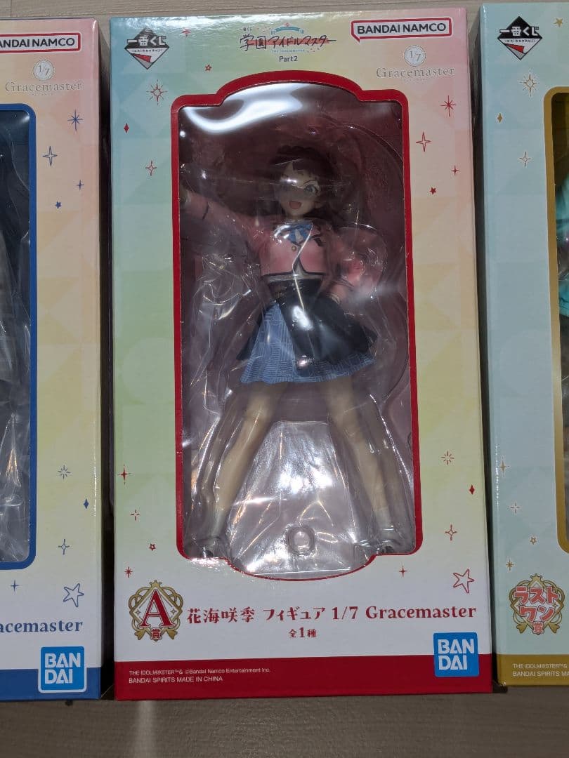 一番くじ学園アイドルマスター A賞 花海咲季B賞 月村手毬 ラストワン藤田ことね