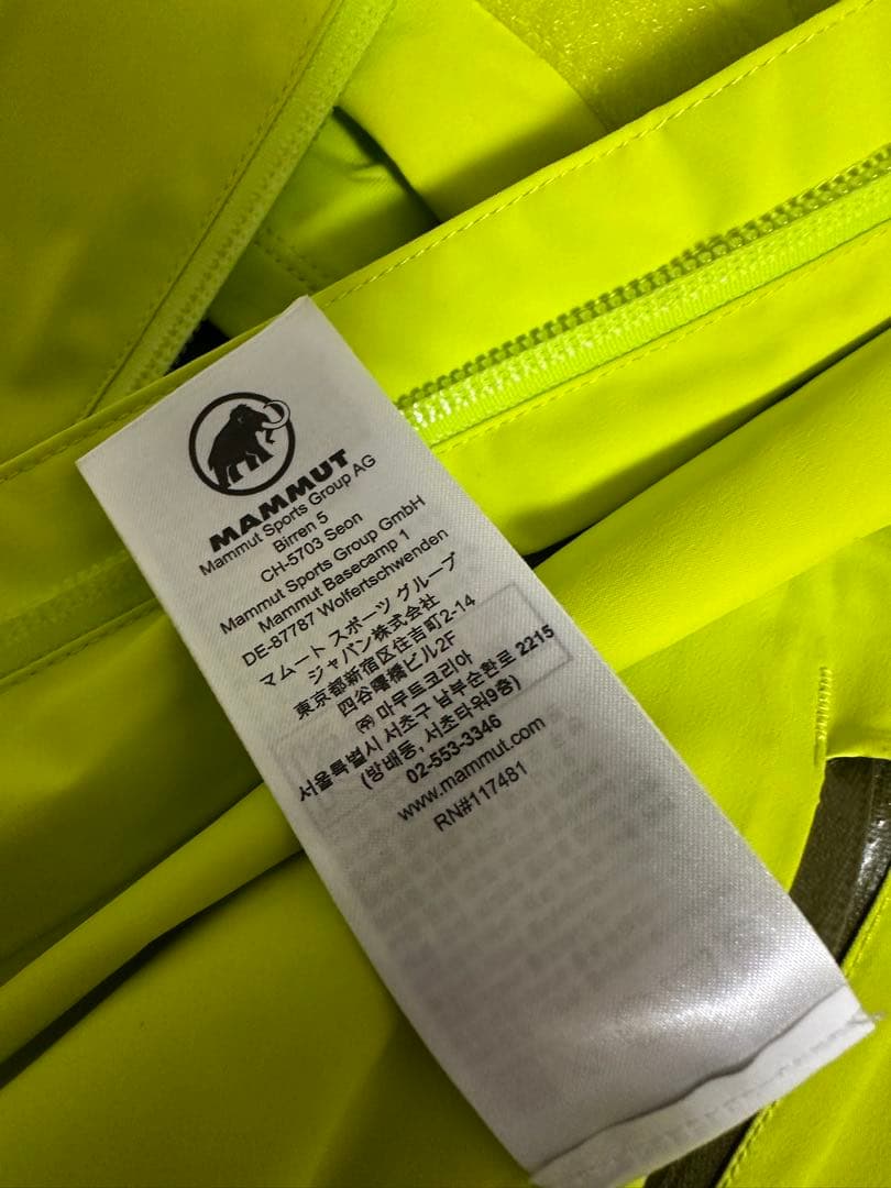 MAMMUT 蛍光イエロー スノーウェア