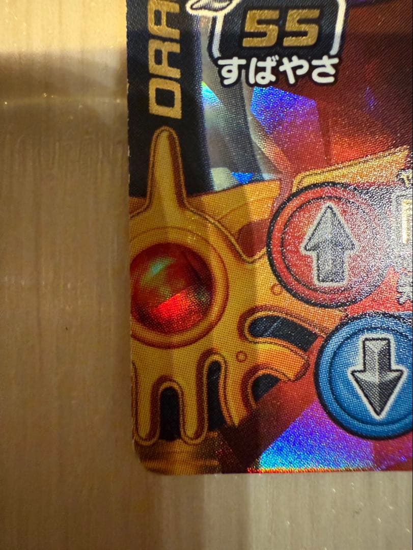 ドラゴンクエスト モンスターバトルロード