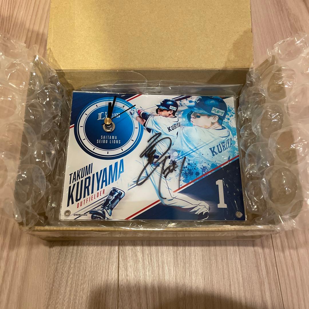 西武ライオンズ　栗山巧選手の直筆サイン入りアクリルクロック