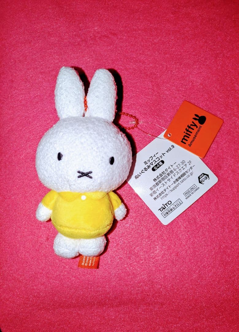 ♡激アツ美品♡ミッフィーちゃんグッズ　まとめ売り♡いっぱい　ミッフィーちゃん♡