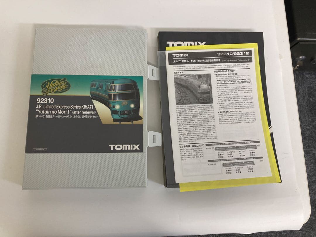 TOMIX JR Limited Express KH47 鉄道模型 92310