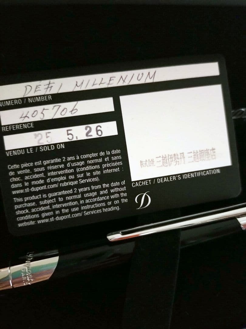 Dupont デュポン デフィ ミレニアム ボールペン シルバー 405706