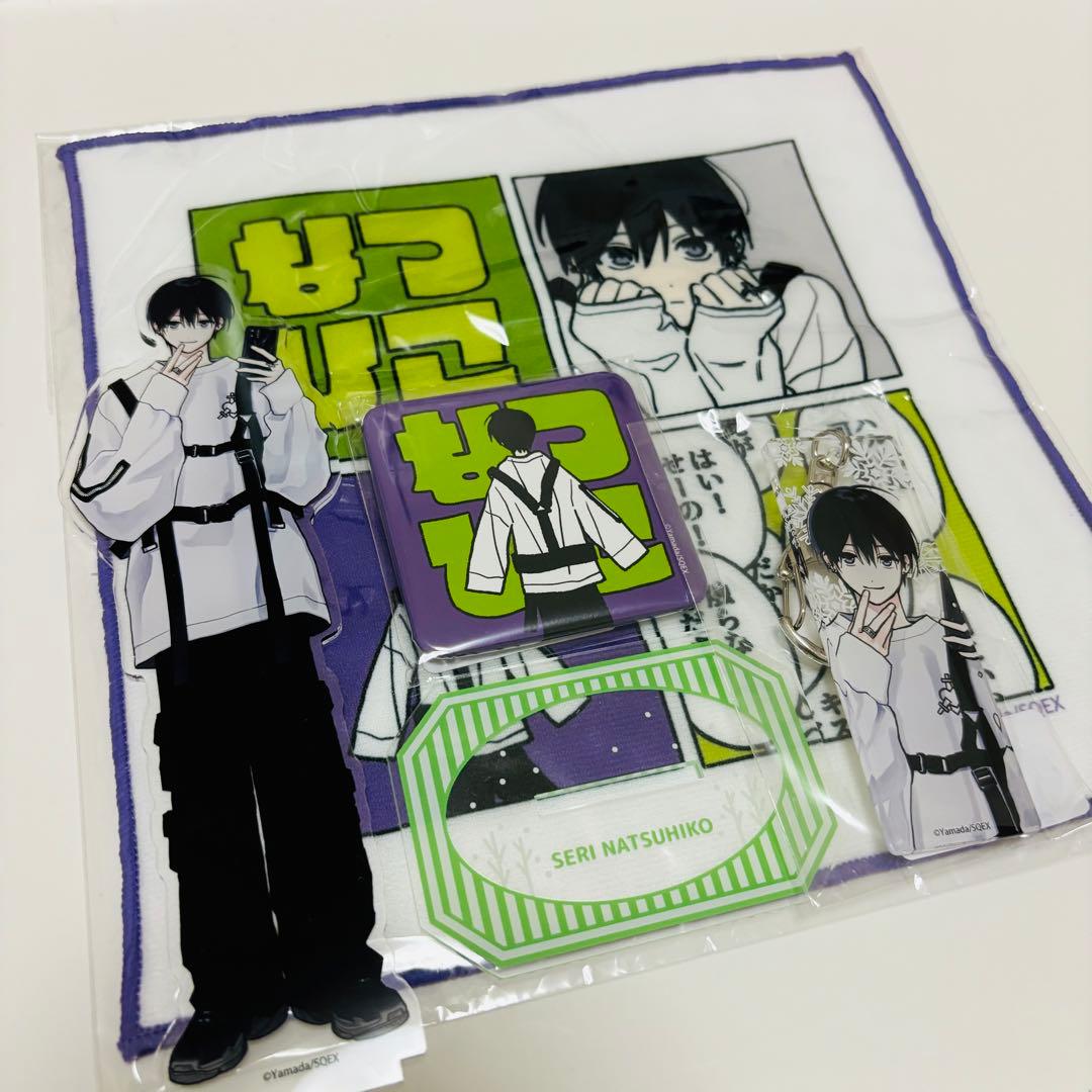 鈴木さん ヤマダ 春夏秋冬系男子 夏彦 アクスタ 缶バッジ キーホルダー タオル