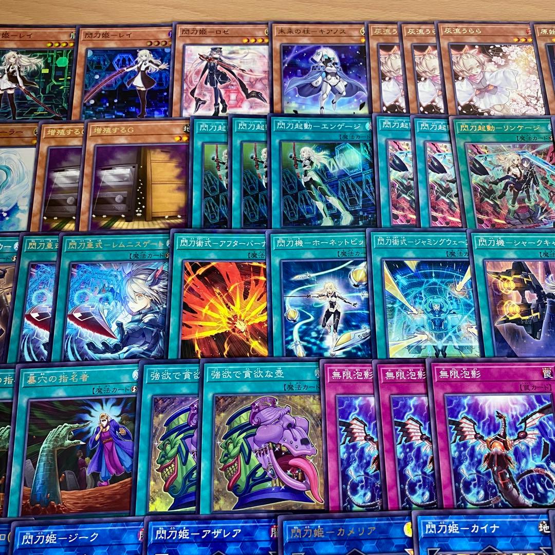 遊戯王 閃刀姫 本格構築 済み デッキ 閃刀姫スリーブ メイン40枚+Ex15枚
