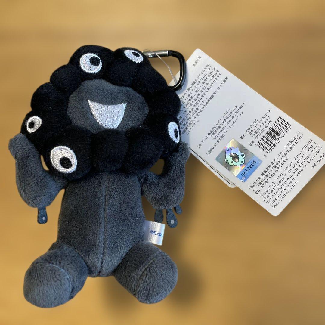 大阪万博　立ちクロミャクミャクカラビナ付きぬいぐるみ
