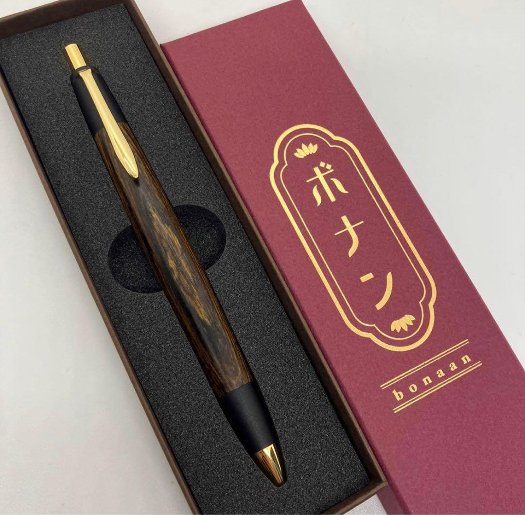 新品未使用 ボナンペン 真鍮金具 ボコーテ シャーペン 野原工芸似