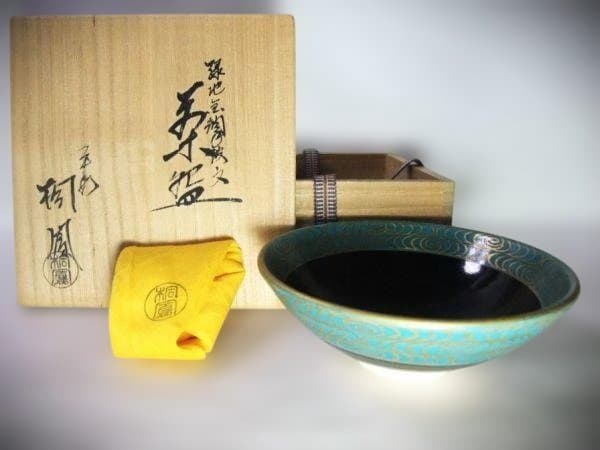 緑地金襴手波文 茶碗 平安「桐鳳」 手塚影雲 作 茶道具 抹茶茶碗 共布