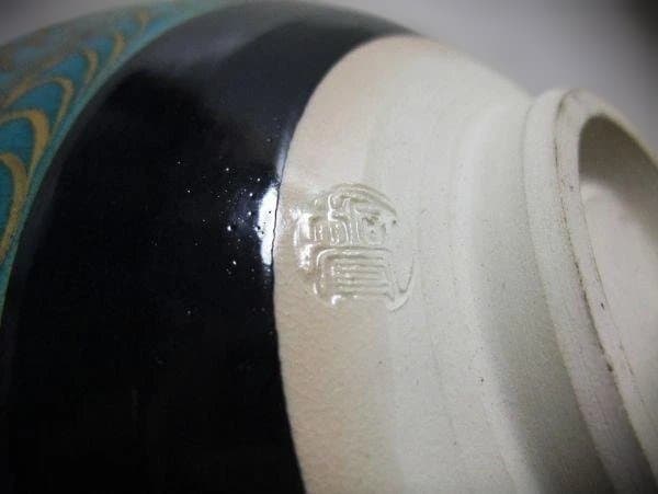 緑地金襴手波文 茶碗 平安「桐鳳」 手塚影雲 作 茶道具 抹茶茶碗 共布