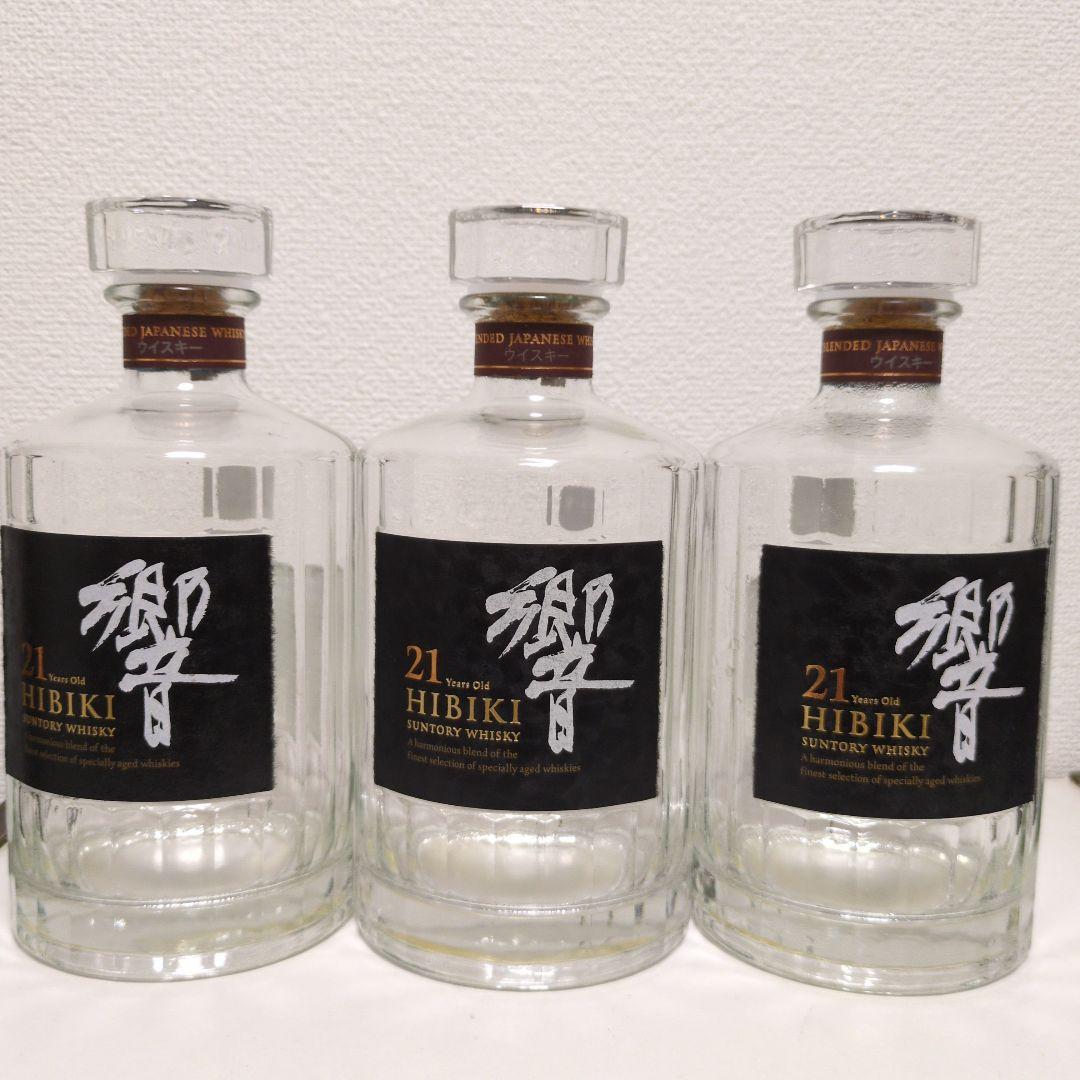 山崎18年2本・響21年3本空瓶未洗浄