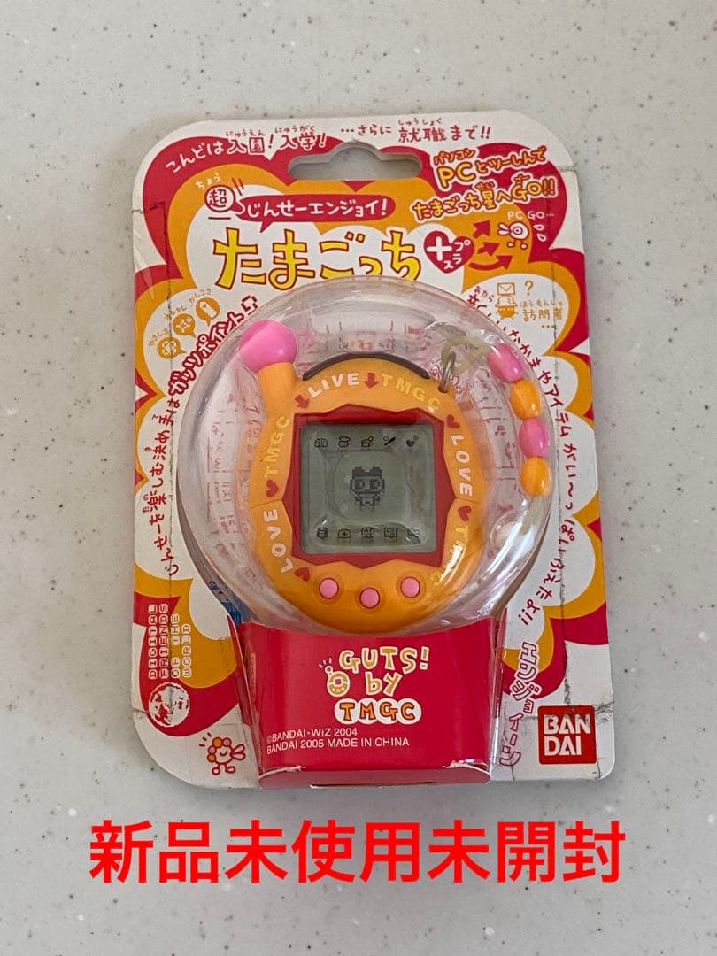 超じんせーエンジョイ！　たまごっちプラス　モジモジおれんじ