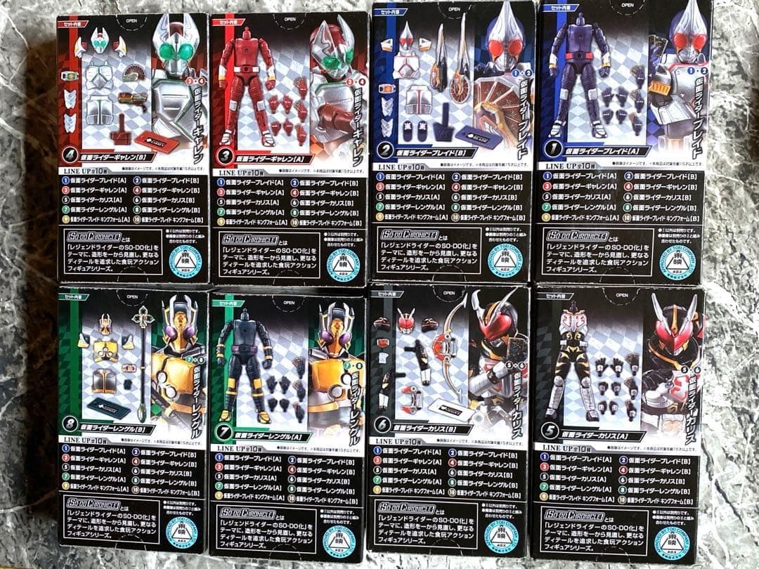 SO-DO CHRONICLE 仮面ライダー剣 仮面ライダーブレイド