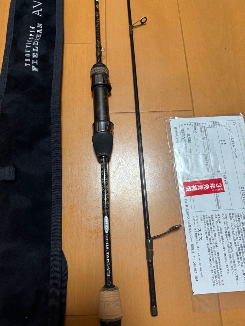 Smith アヴェルラ　FLA T54ML