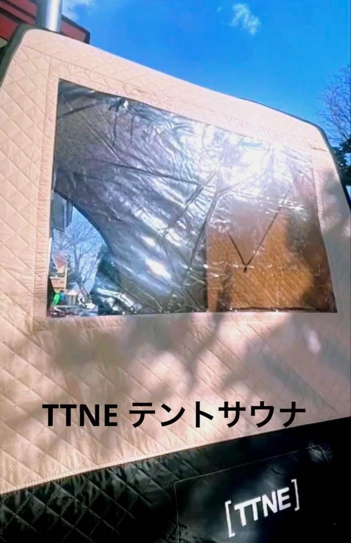 一回使用　テントサウナ アルタイ ストーブ付　TTNE バーニャテント
