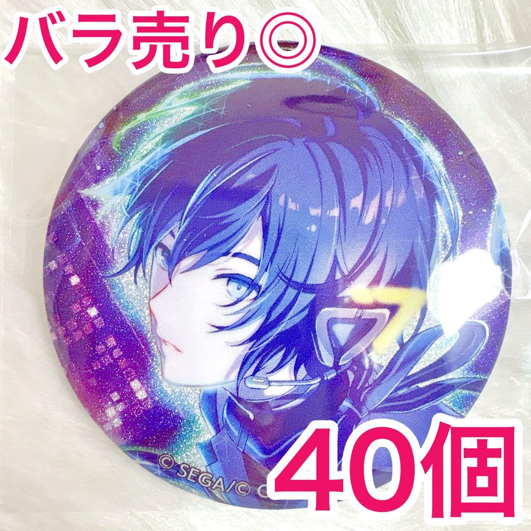 【匿名配送】 KAITO プロセカ 缶バッジ 46C vol.46 40個