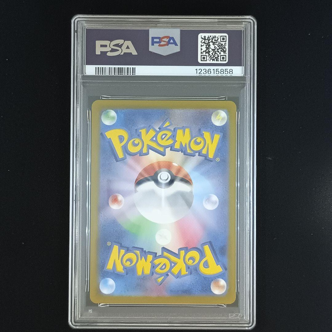 【PSA10 9連番】ポケモンカードclassic 　御三家