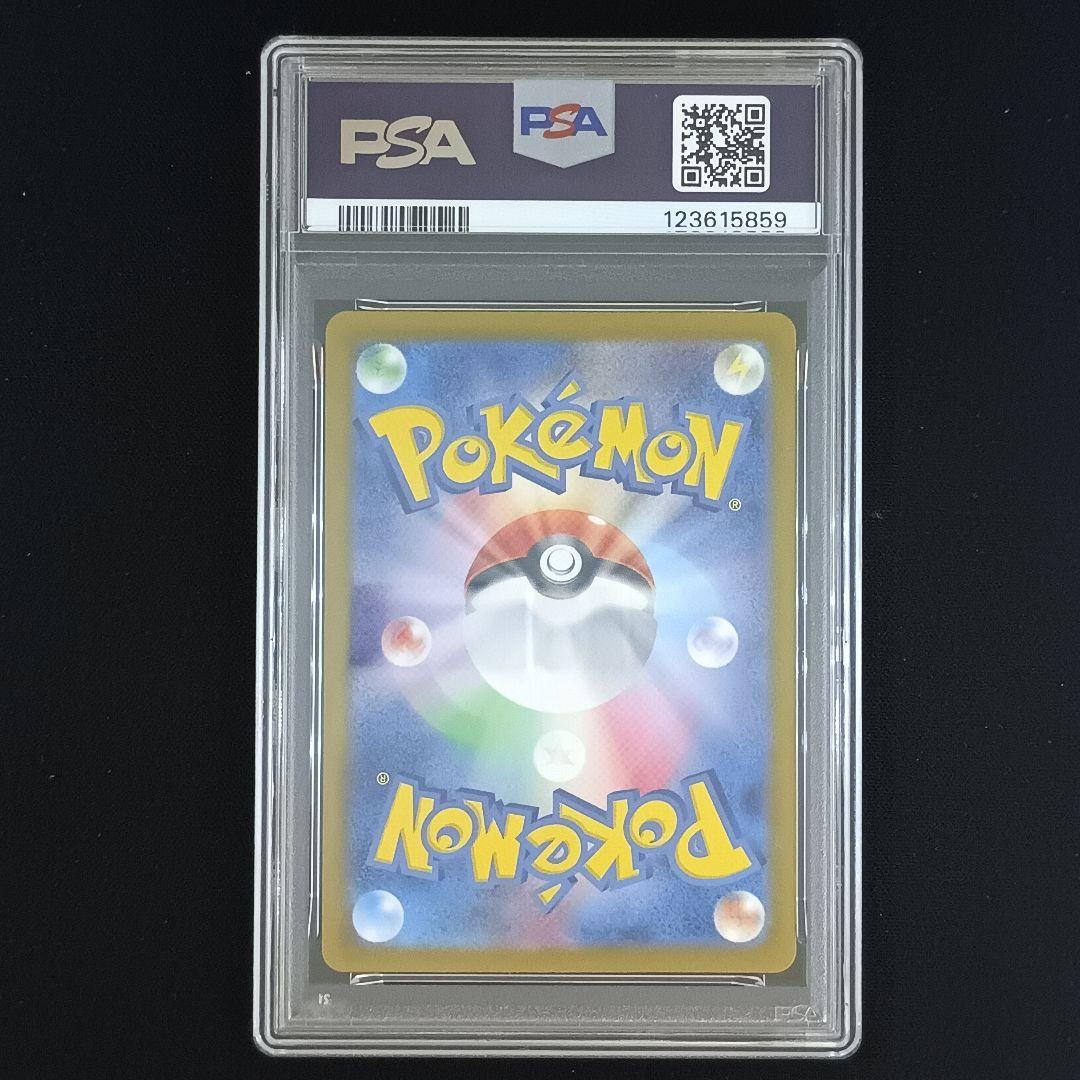 【PSA10 9連番】ポケモンカードclassic 　御三家