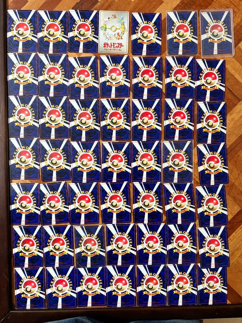 ポケモンカードゲーム　旧裏　拡張シート　次世代　セット