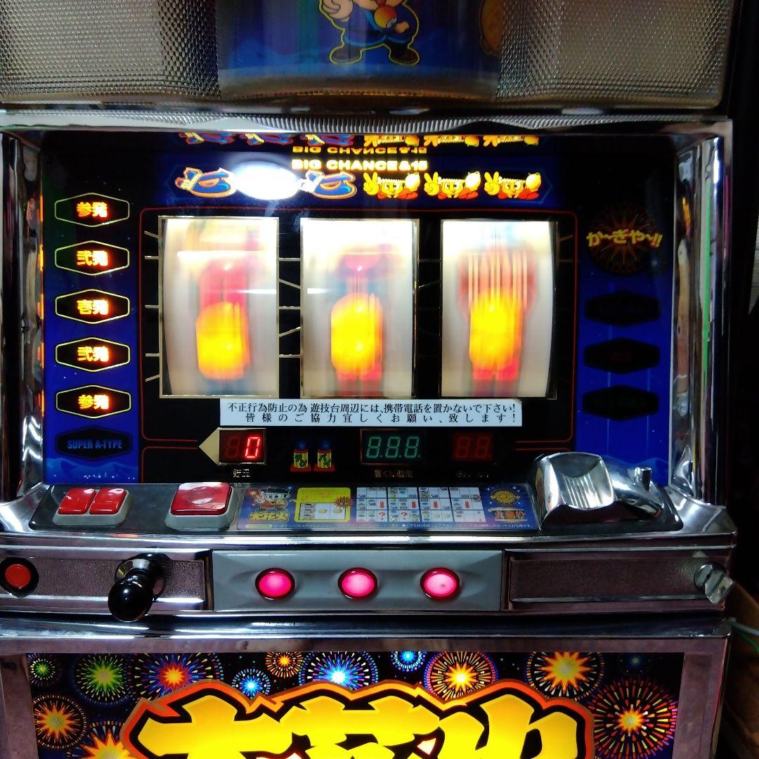 MAXELL 大花火 スロットマシン