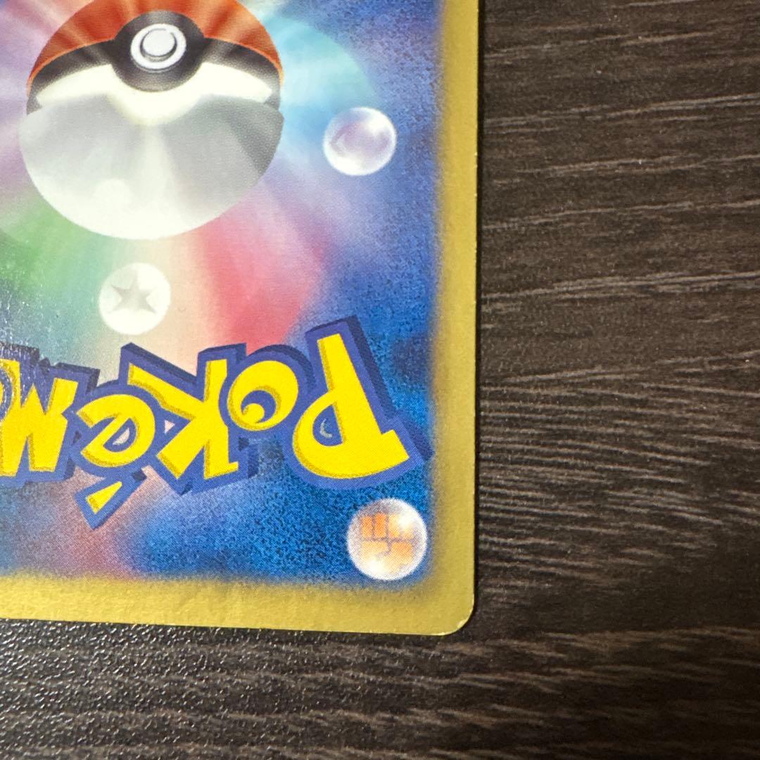 N SR BW2 レッドコレクション 071/066