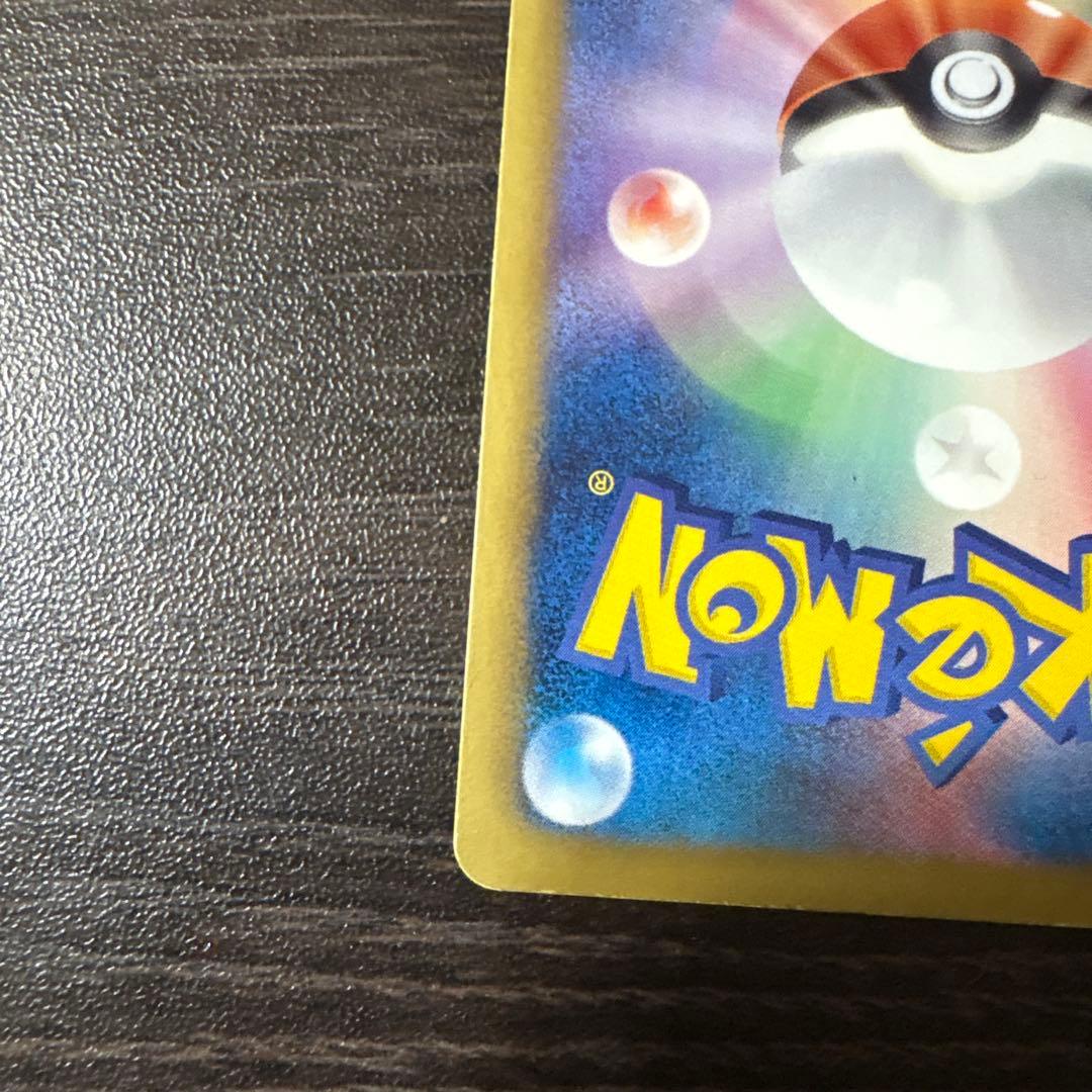 N SR BW2 レッドコレクション 071/066