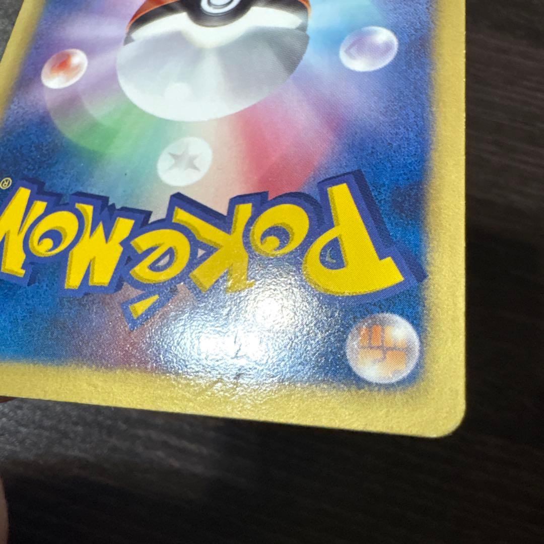 N SR BW2 レッドコレクション 071/066