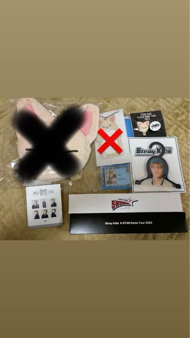 アイエン まとめ売り