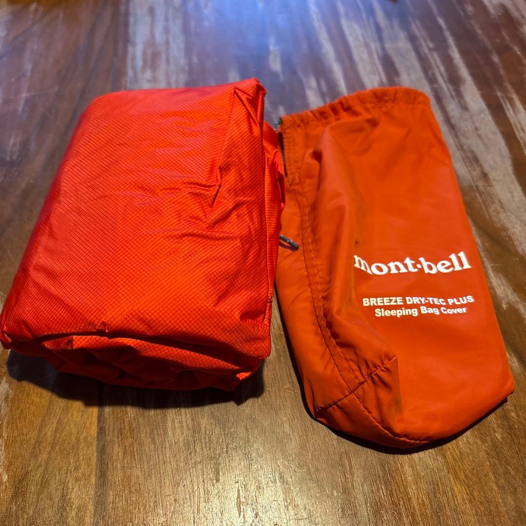 mont-bell BREEZE DRY-TEC PLUS シュラフカバー