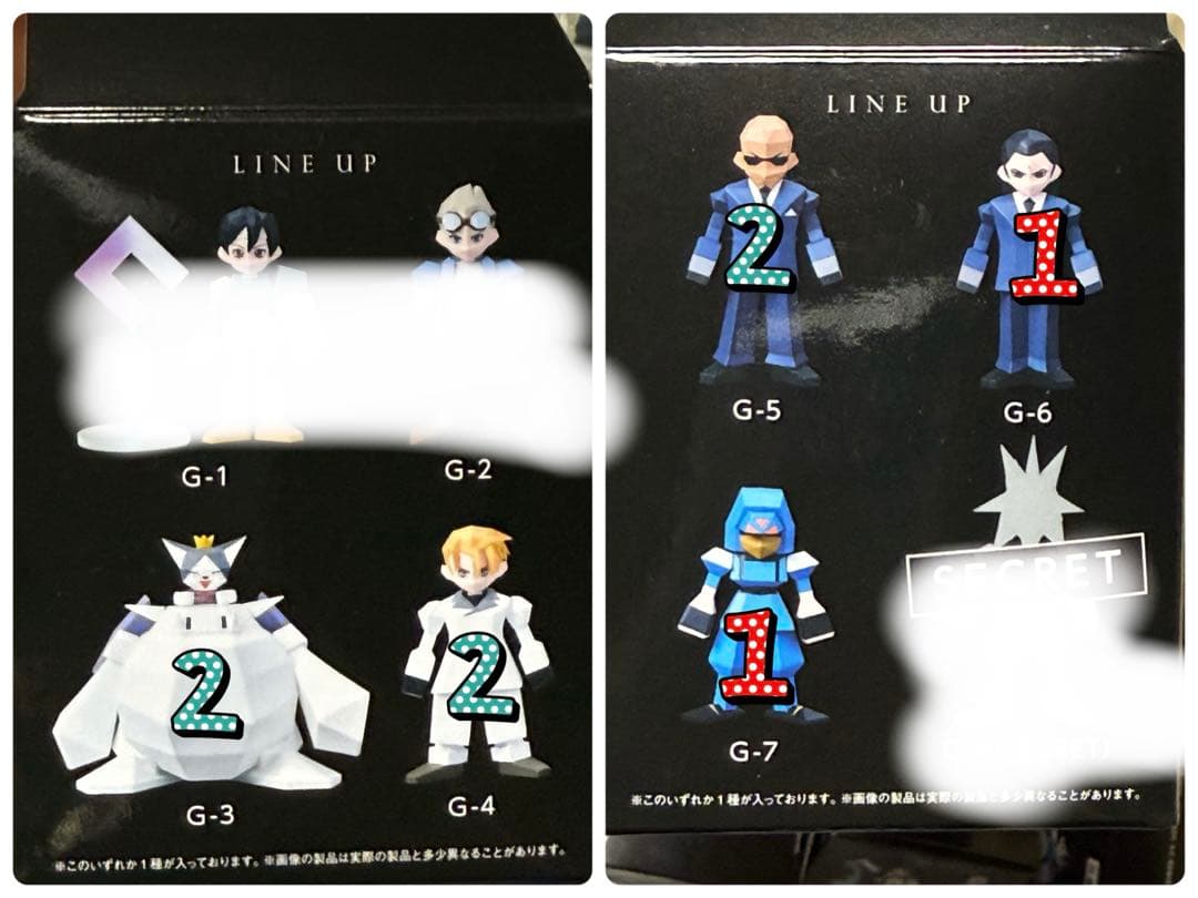 FINAL FANTASY くじ　セット