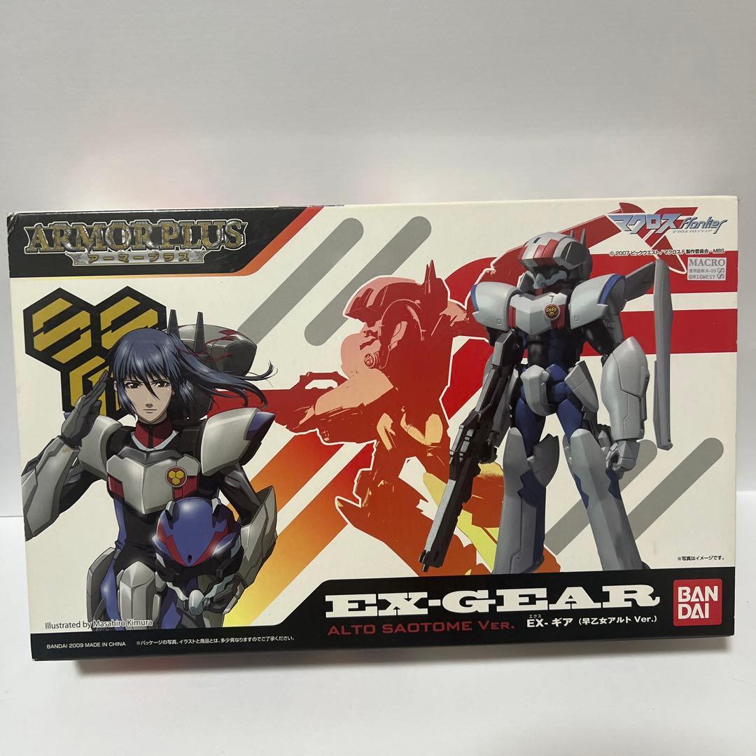 マクロスF(フロンティア) EXギア　早乙女アルトver