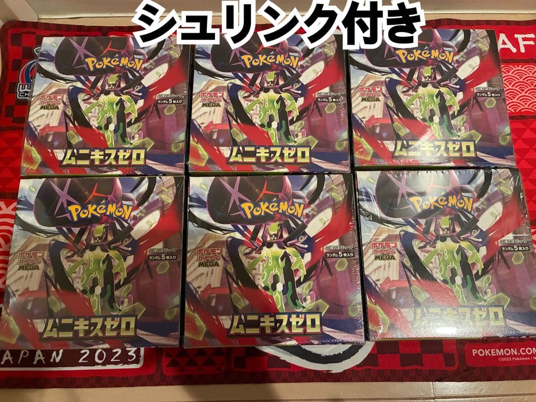 ポケカ シュリンク付き ムニキスゼロ 6BOXまとめ売り