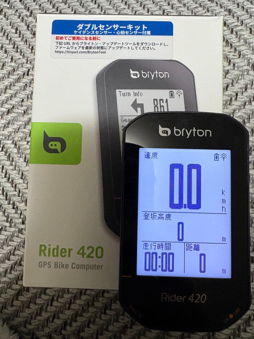 Bryton Rider 420 （ケイデンス・心拍センサー付属）
